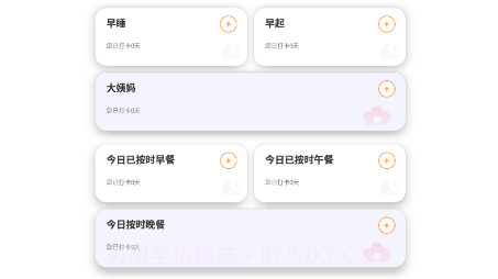 彩霞天气v1.0.11截图