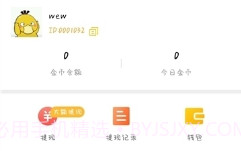 51小游戏v2022.13.09.9截图