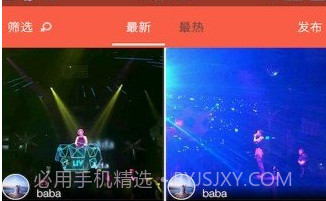 牵寻1.13截图
