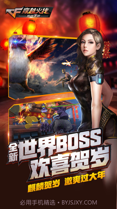 cf手游刷钻石软件20231.7截图