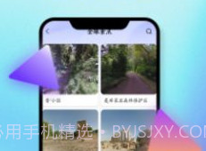 全球3D卫星街景地图V4.6截图