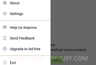 utorrent(下载器)v8.1.8截图