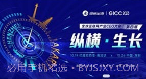 扬帆出海v1.1.6截图