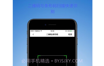 轻量二维码生成器v1.1.12截图