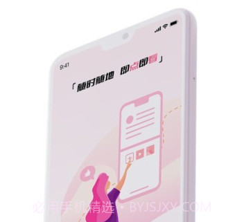 磁云网盘v1.9截图