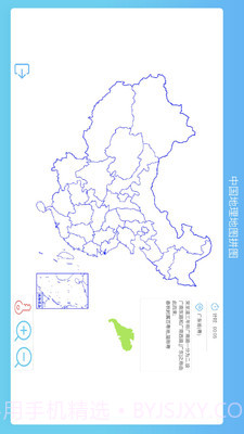 地理拼图v4.7截图