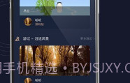 FunGlobeFamilyv1.0.8截图
