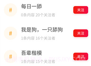超级语录v3.0.10截图
