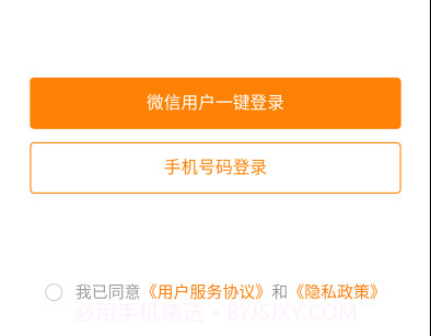 吉他之家v3.0.12截图