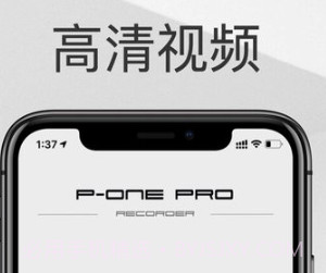保时捷ponev1.0.6截图