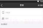 亿彩宝v1.7截图