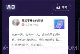 光年v1.4截图