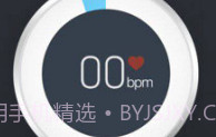 心跳探测器(手机心跳探测仪)V5.36.2818 安卓V5.36.10截图