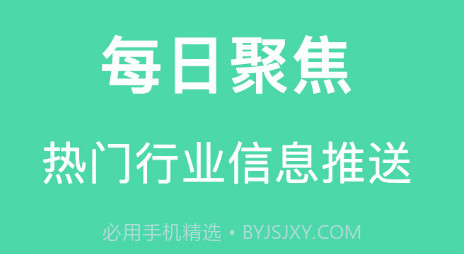 拍拍搜题v1.0.9截图
