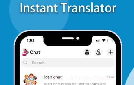 iCan Chatv1.4.13截图