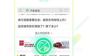 猎豹浏览器下载(手机浏览器)安卓最新版V5.28.6截图