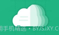 吾师作文app(吾师作文辅导)V1.1.6 最新版V1.1.8截图