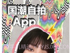 美颜美拍v9.5.10截图