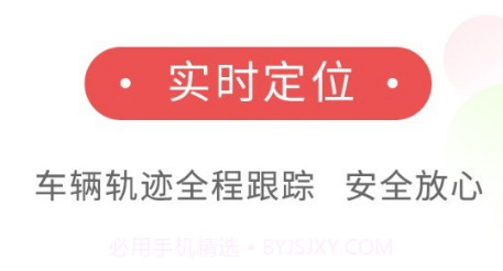 河海物流v1.0.11截图