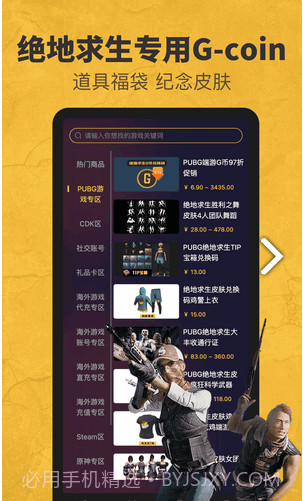 6871平台1.6截图