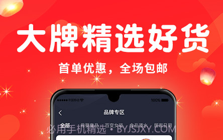 觅物v1.10截图