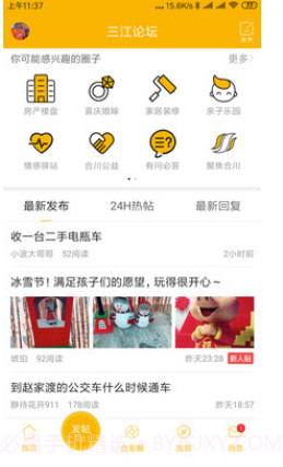 合优网v5.11截图