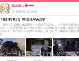磁力柠檬搜索工具v1.2.6截图
