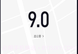 乐动健康生活手机版v2.2.4截图