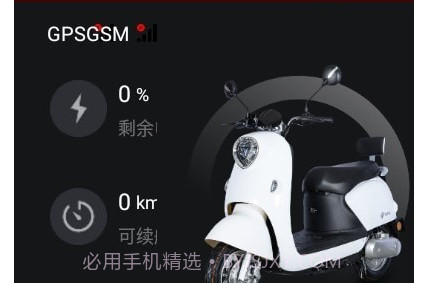 麒麟智行v1.1.12截图
