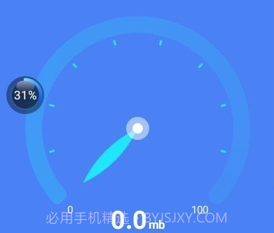 鹿角WiFiv1.0.9截图