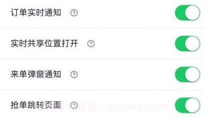 附近吊装v3.1.9截图