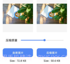 大杂烩工具箱v1.0.13截图