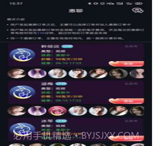 月牙兔v1.0.14截图