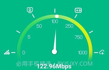 智能极速扫描王v1.1.8截图
