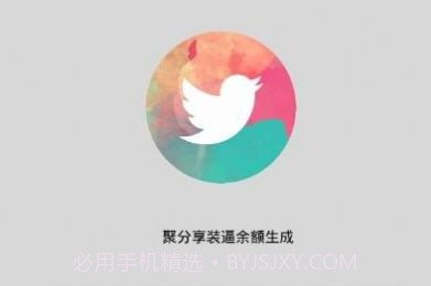 微信余额生成器v1.6截图