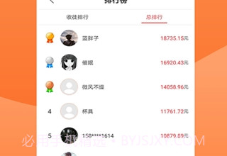 小说录入接单v3.32.4截图
