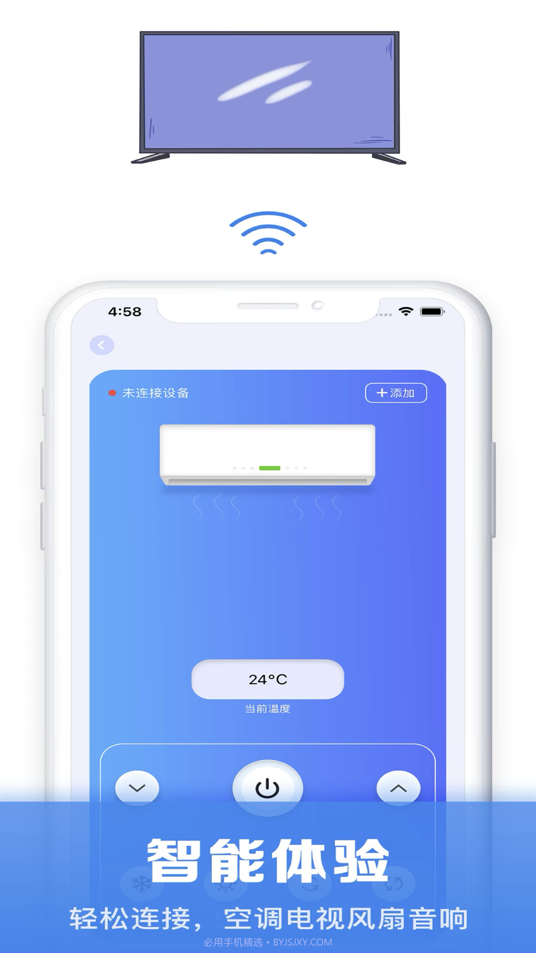 手机万能空调遥控v1.0.14截图