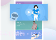 中兴智能家居APP安卓V3.0.22063002.7截图