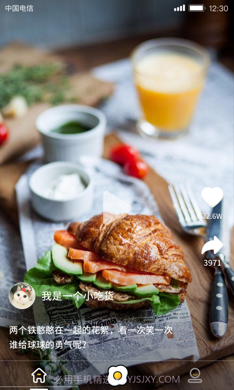 美食刷刷v1.0.8.15截图