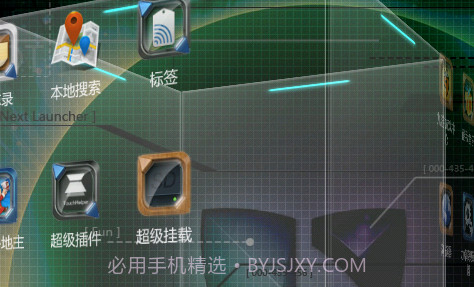 Next桌面 Next LauncherV3.9截图