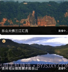 奥维卫星街景地图v1018鐎瑰宕渧1.7截图