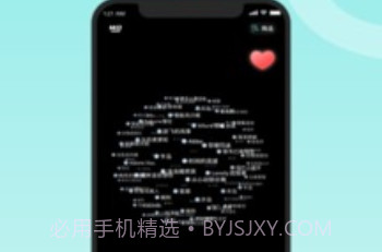 MO聊元宇宙社交v1.3.8截图