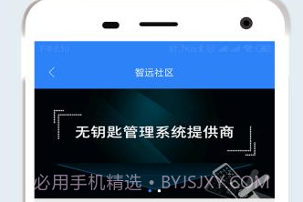 智远v2.2.8截图