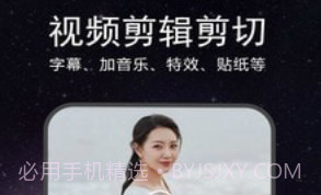EV视频剪辑v1.0.12截图