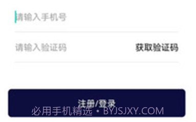 代驾么v1.0.9截图