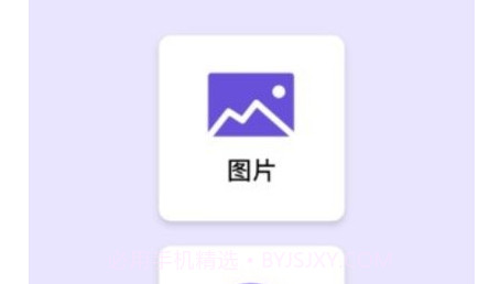 一键转移v1.14截图