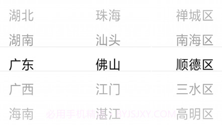 企业名录v1.7.7截图