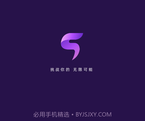 无界健身v1.1.13截图