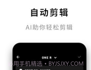 Insta360 ONE Rv1.3.16截图