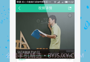 作业狗v2.11截图